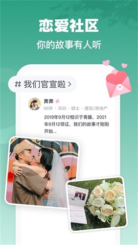 青藤之恋图1