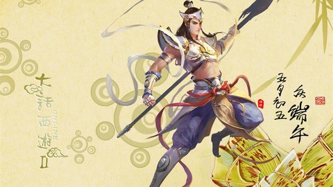 新大话西游2怎么样[图1]