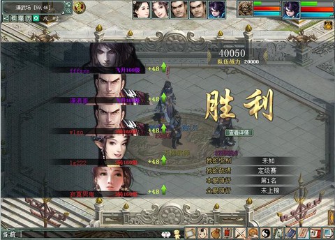 新大话西游2怎么样[图2]