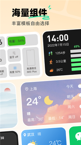 飞花动态壁纸图2