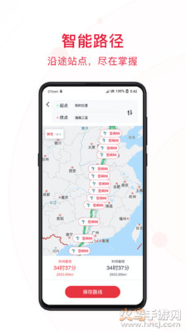 能链快电图3