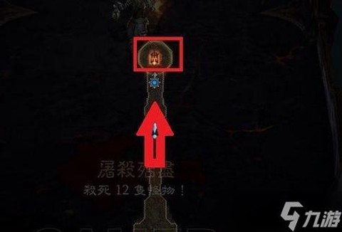 暗黑破坏神如何隐身