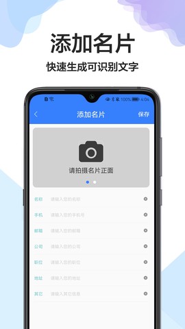 cs全能扫描王图3