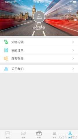 大同公交图3