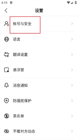 yeetalk[图6]