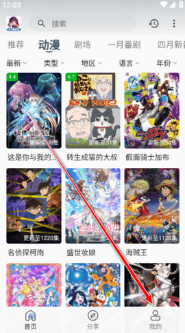 双子星动漫[图3]