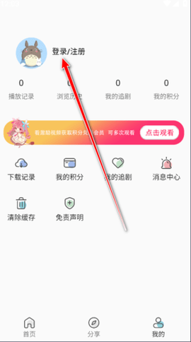 双子星动漫[图4]