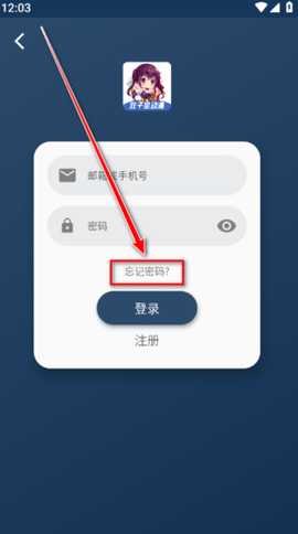 双子星动漫[图5]