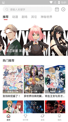 双子星动漫图1