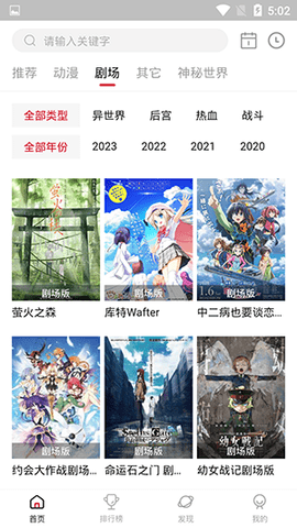 双子星动漫图3