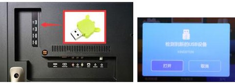 虎牙tv[图2]