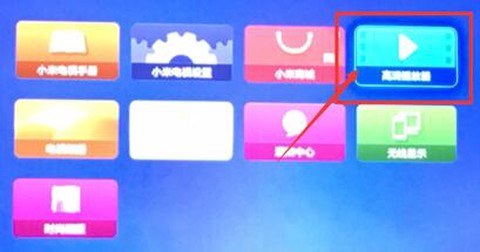 虎牙tv[图3]