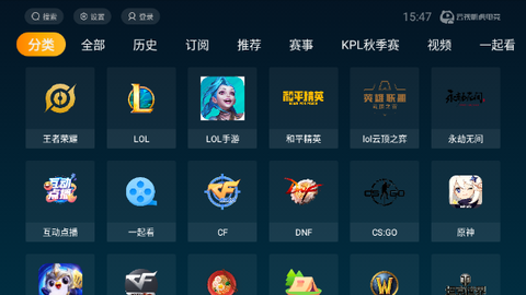 虎牙tv[图4]
