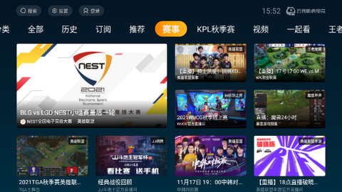 虎牙tv[图7]