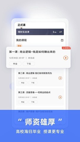 方塘有课[图1]