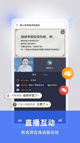 方塘有课图1