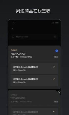 秀动专业版[图1]