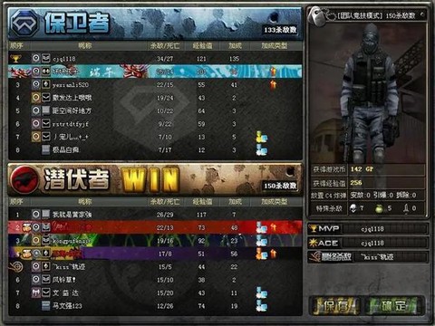 穿越穿越火线怎么玩