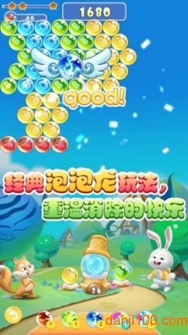 王者泡泡龙图2