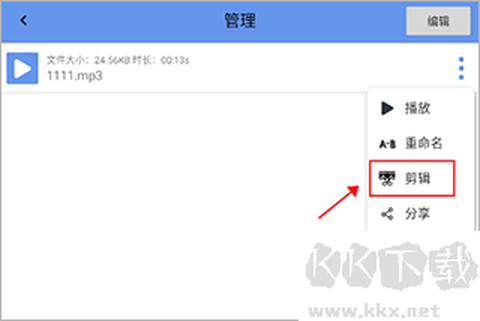 精品录音机[图1]