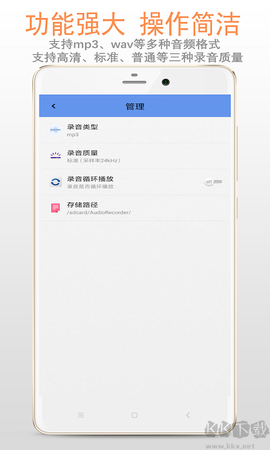 精品录音机图1
