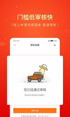 毛豆新车图3