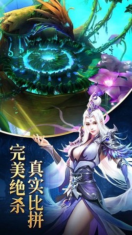 斩魂之刃[图1]