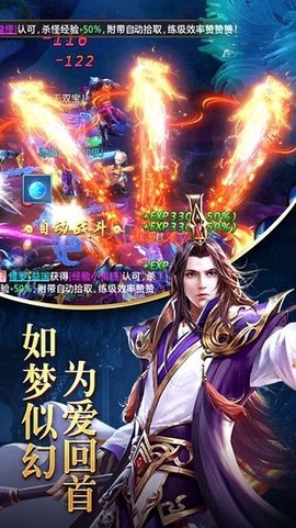 斩魂之刃图1