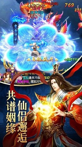 斩魂之刃图3