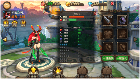 兽人计划[图1]