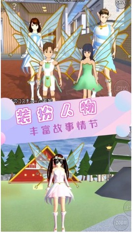 明星恋爱时尚屋[图1]