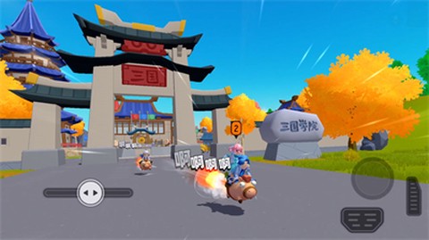 香肠派对老版本图1