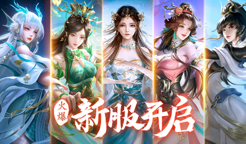 荒神记[图8]