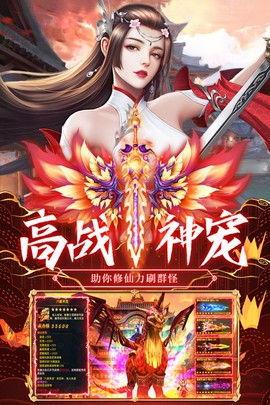 荒神记图2