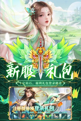 荒神记图3