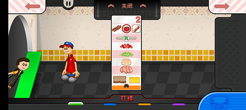 老爹奶酪店最新版[图1]