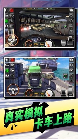 王牌汽车竞速图1