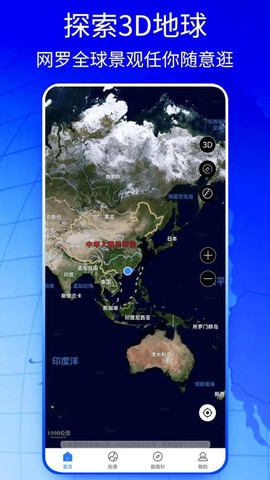 新知地图[图1]