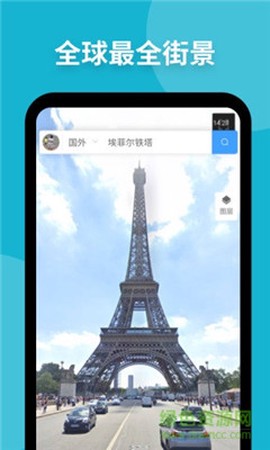 新知地图图2