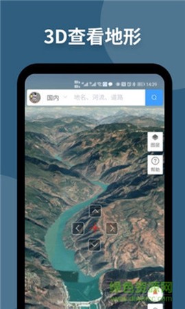 新知地图图3