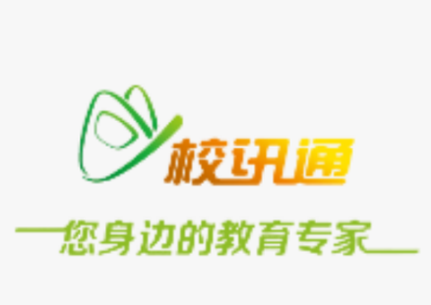 河南校讯通[图1]