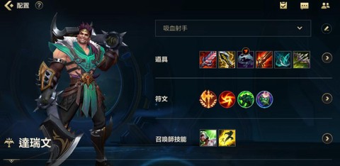 才玩英雄联盟玩什么英雄[图2]