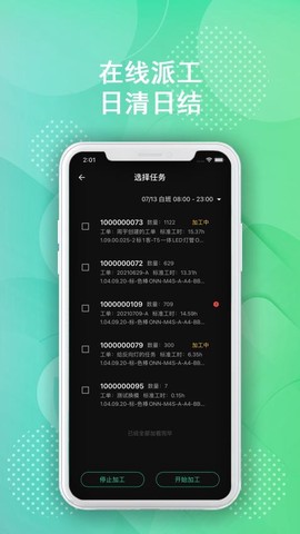 树字工厂图3