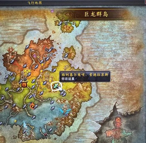 魔兽世界破碎群岛怎么去