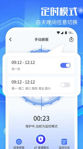 防监听神器[图1]