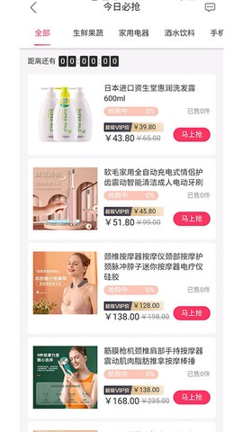 州客商城图1