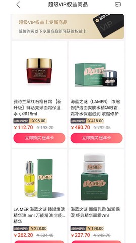州客商城图2