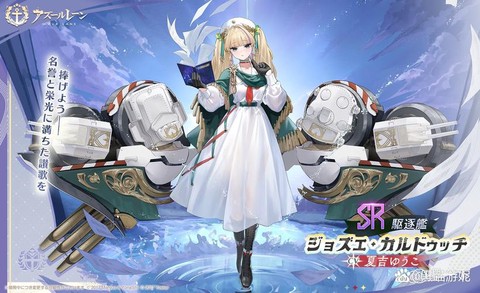 碧蓝航线伯鲁克给什么[图1]