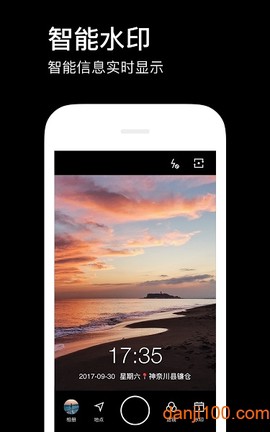 水印相机[图1]