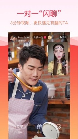 世纪佳缘图3